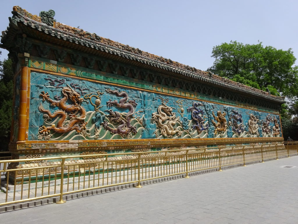 Nine Dragon Wall, Beijing, China